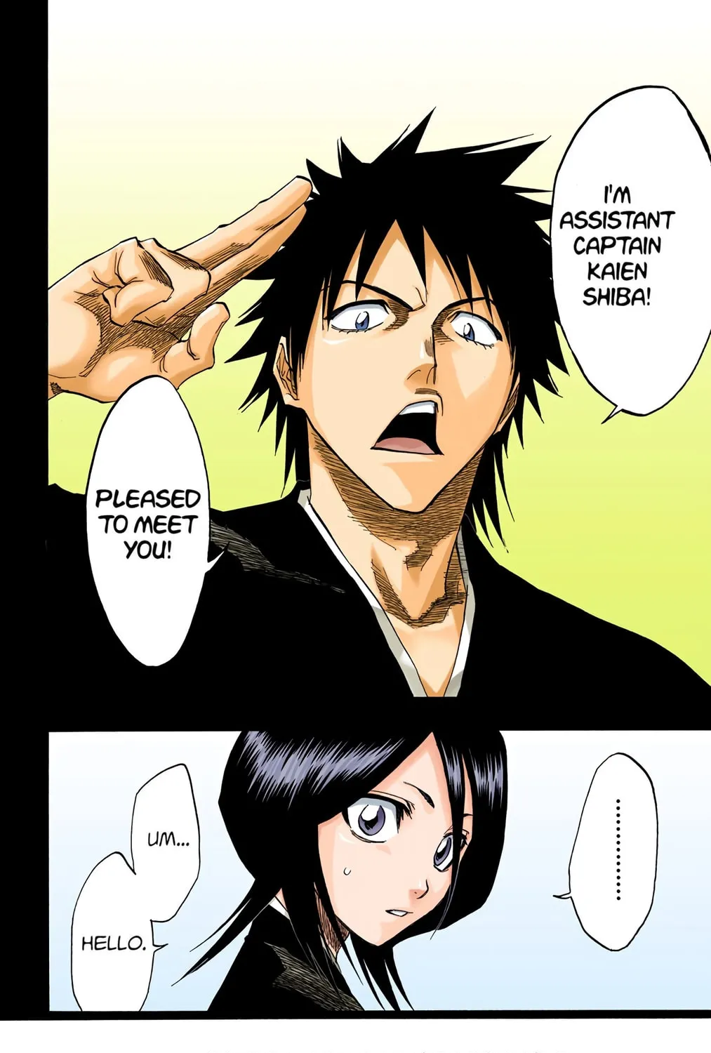 Read Bleach (Colored) chapter 134 image 14 on Lezhin