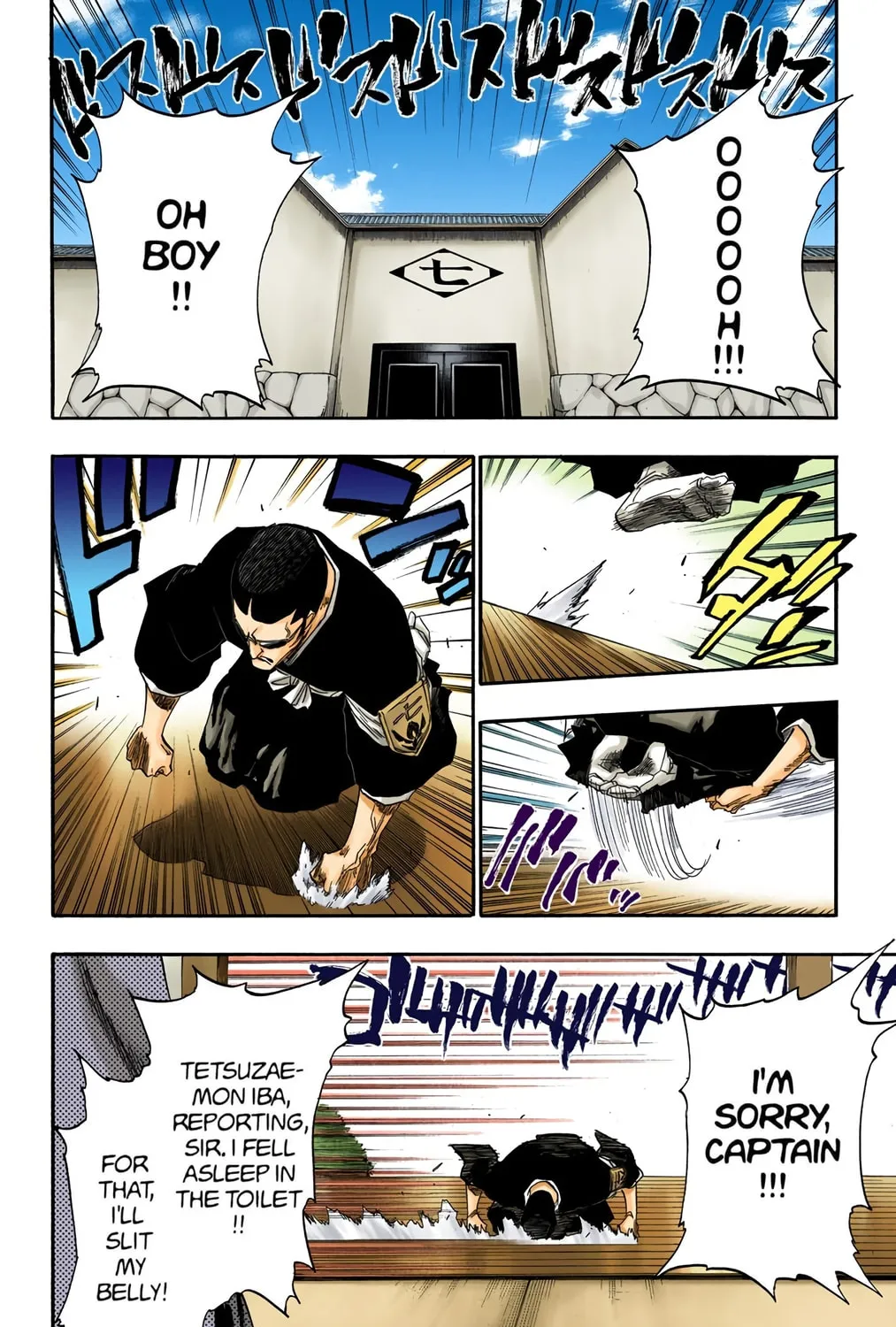 Read Bleach (Colored) chapter 138 image 6 on Lezhin