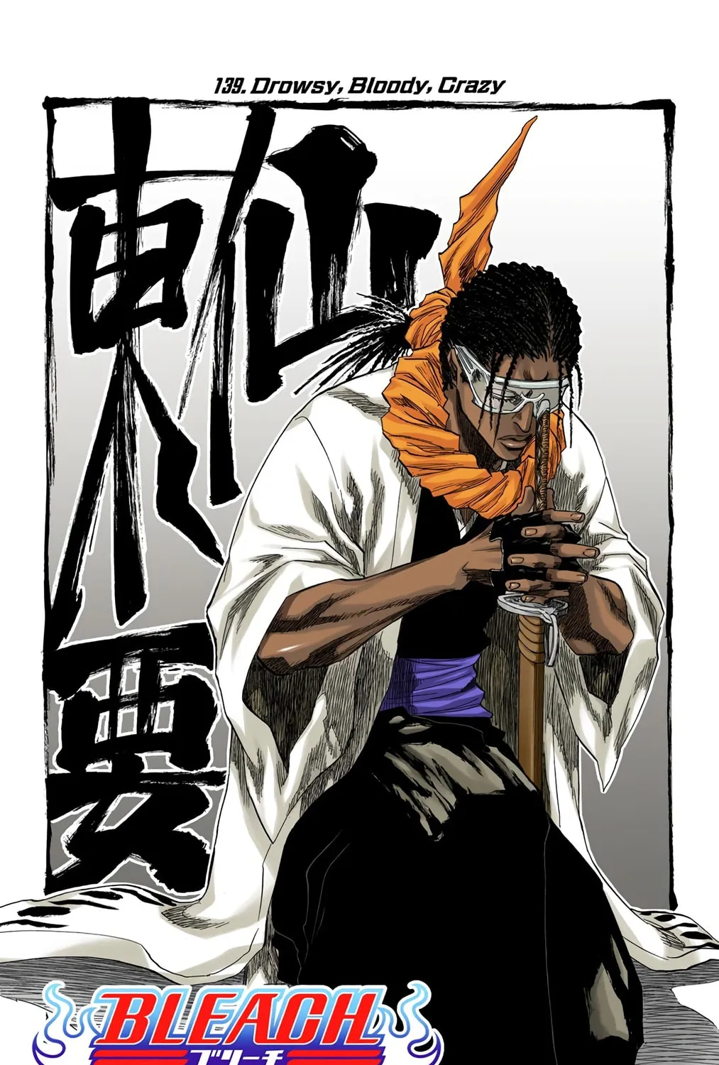 Read Bleach (Colored) chapter 139 image 8 on Lezhin