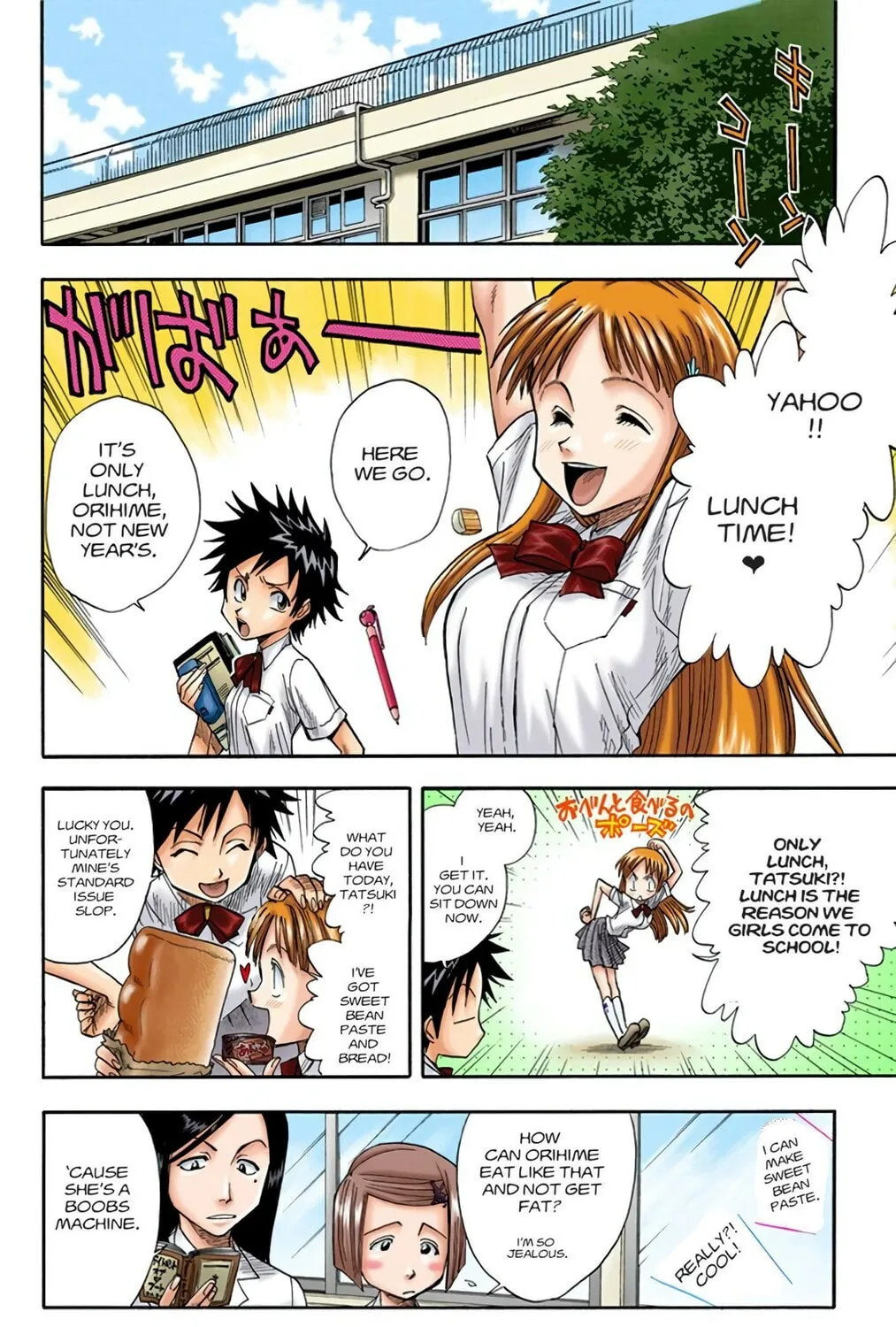 Read Bleach (Colored) chapter 14 image 14 on Lezhin