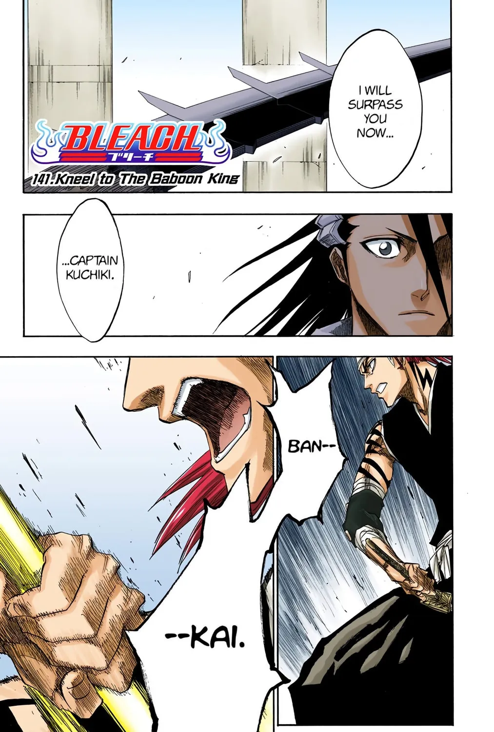 Read Bleach (Colored) chapter 141 image 0 on Lezhin