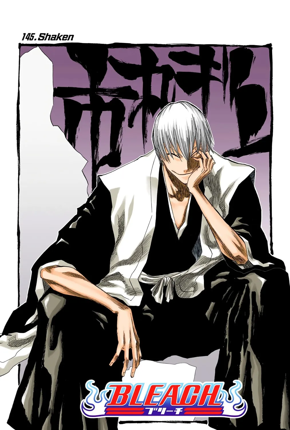 Read Bleach (Colored) chapter 145 image 6 on Lezhin