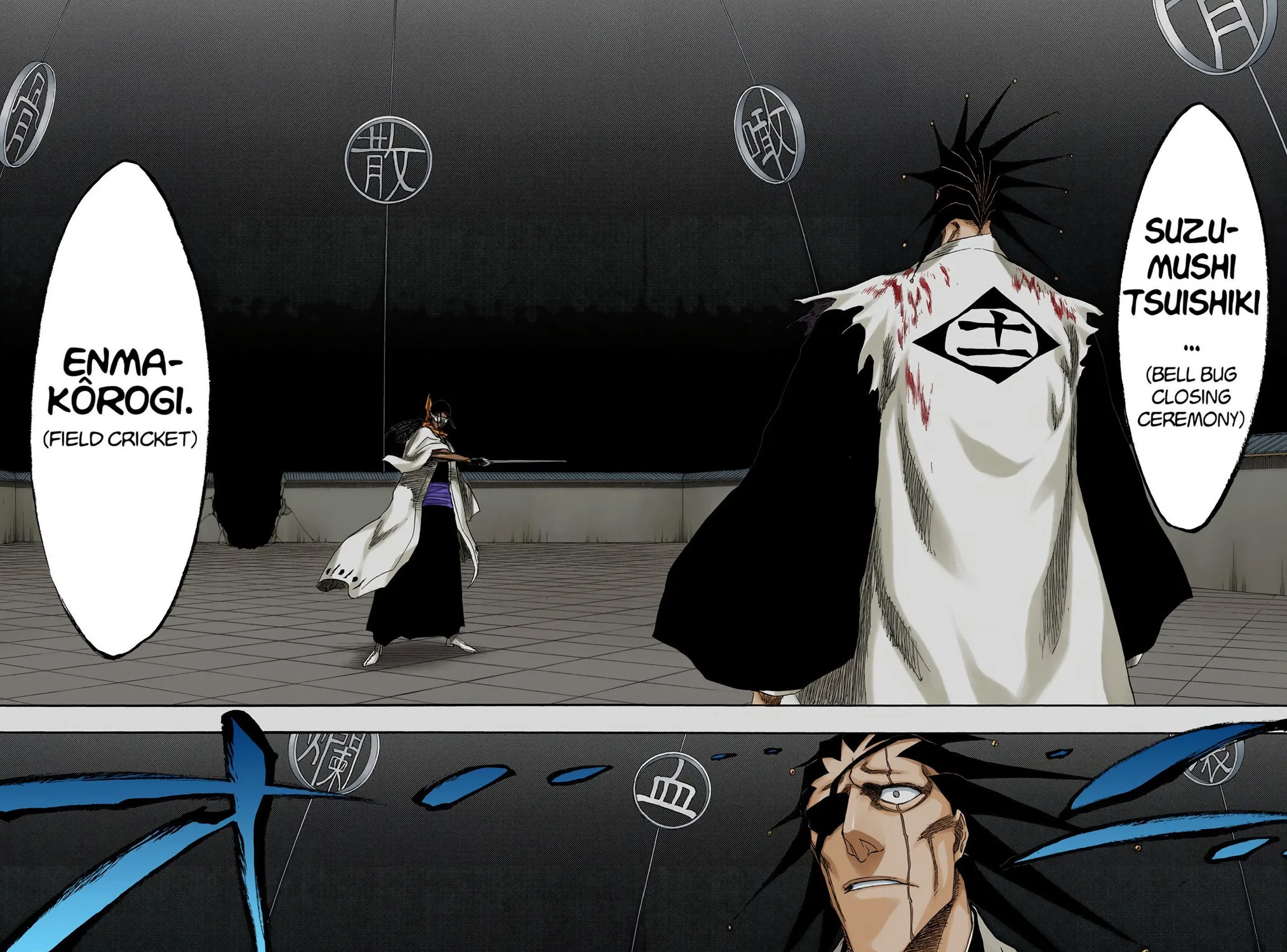 Read Bleach (Colored) chapter 146 image 18 on Lezhin