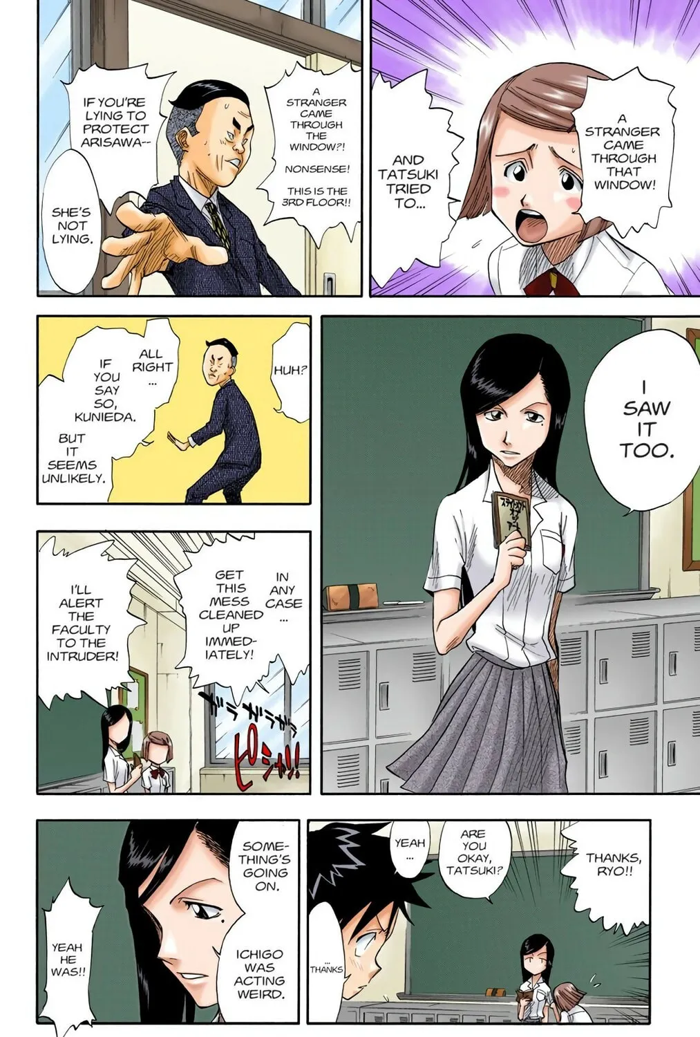 Read Bleach (Colored) chapter 15 image 6 on Lezhin