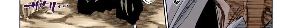 Read Bleach (Colored) chapter 155 image 39 on Lezhin