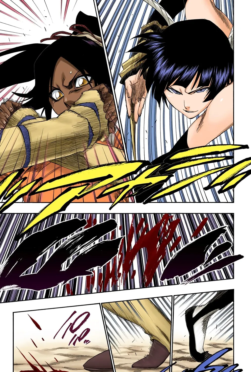 Read Bleach (Colored) chapter 158 image 20 on Lezhin