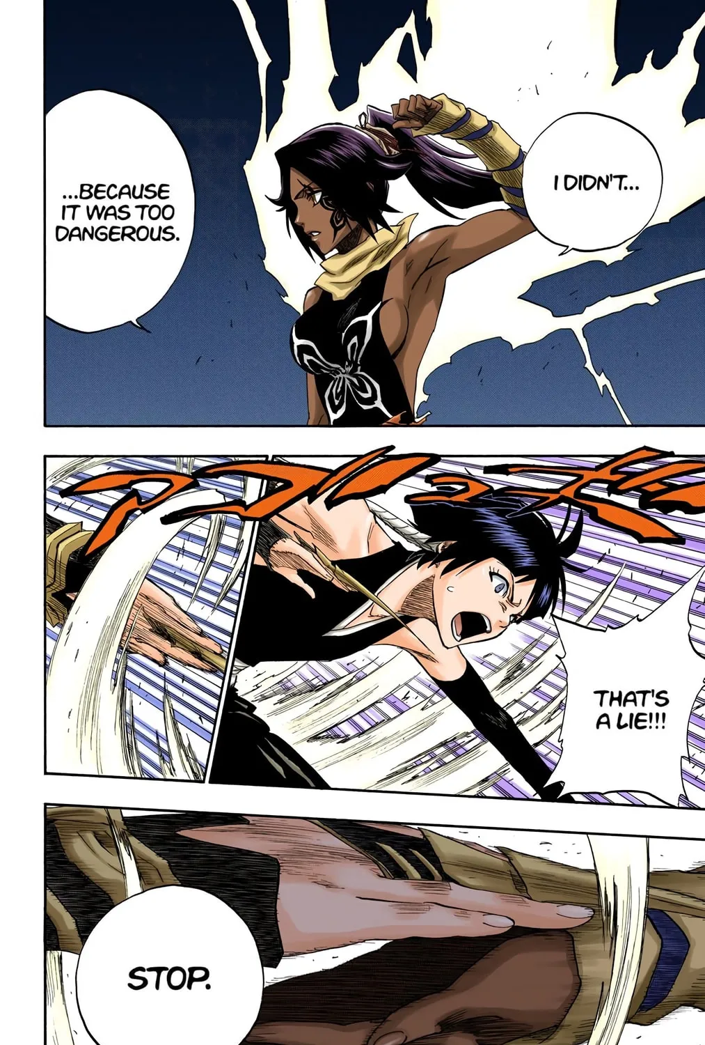 Read Bleach (Colored) chapter 159 image 2 on Lezhin