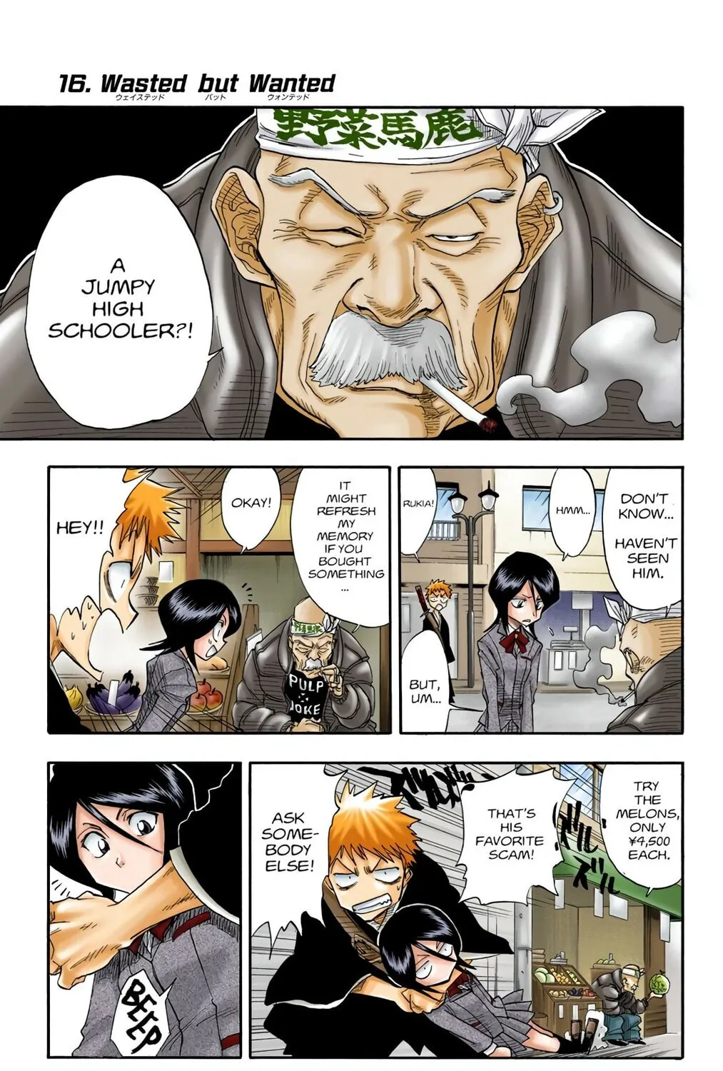 Read Bleach (Colored) chapter 16 image 0 on Lezhin