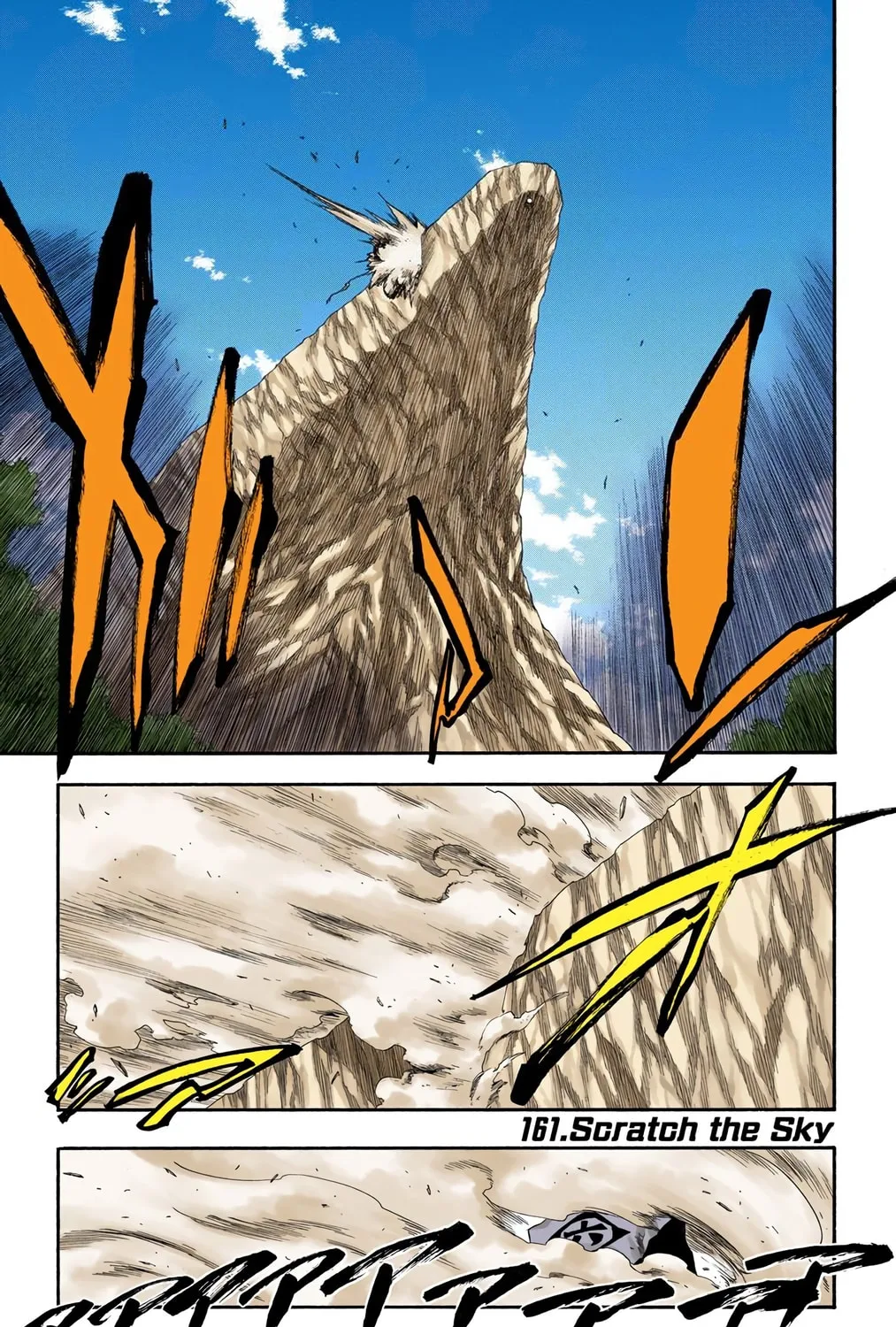 Read Bleach (Colored) chapter 161 image 0 on Lezhin