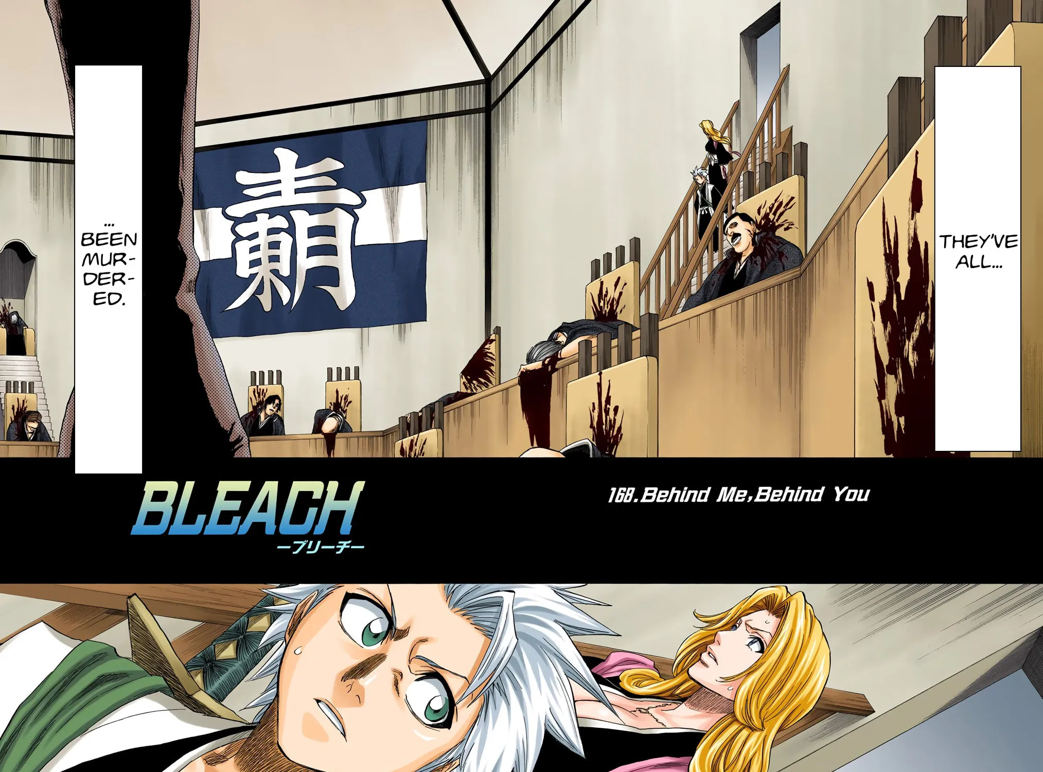 Read Bleach (Colored) chapter 168 image 2 on Lezhin