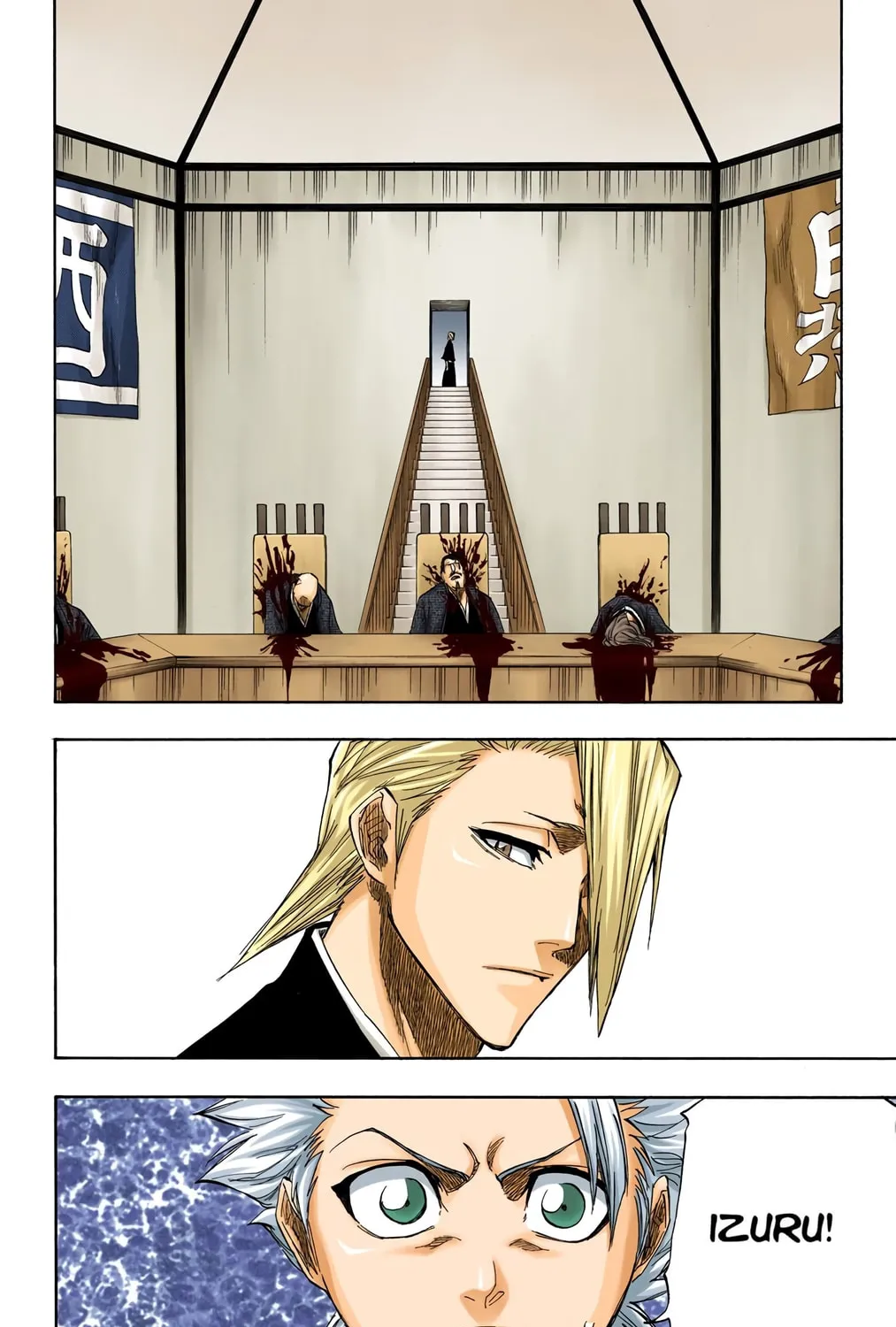 Read Bleach (Colored) chapter 168 image 8 on Lezhin