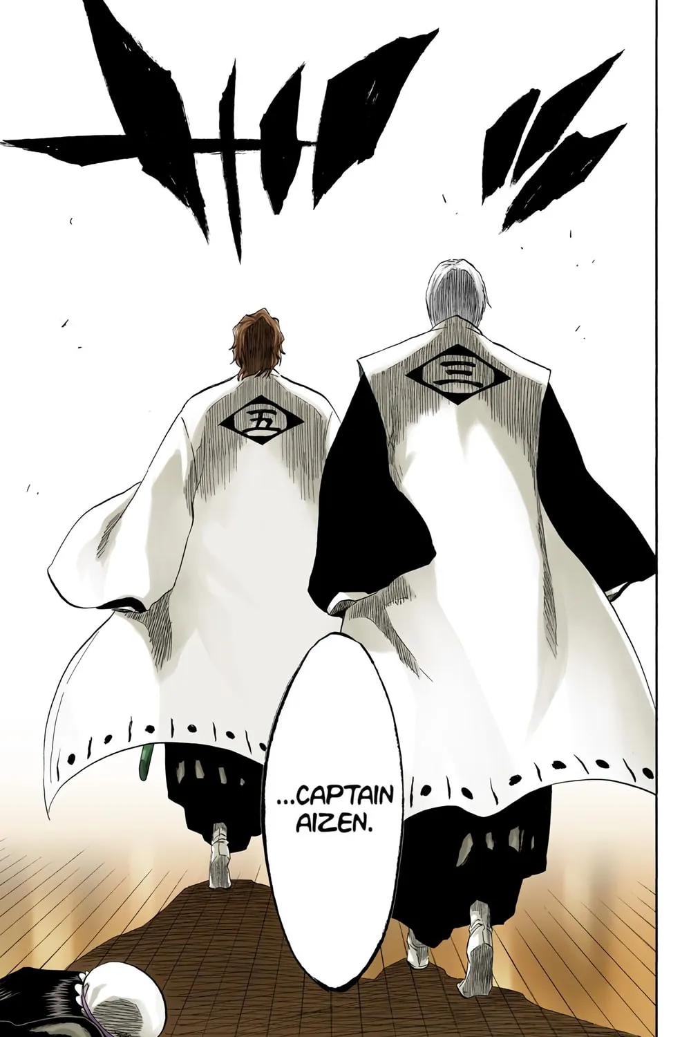 Read Bleach (Colored) chapter 169 image 36 on Lezhin