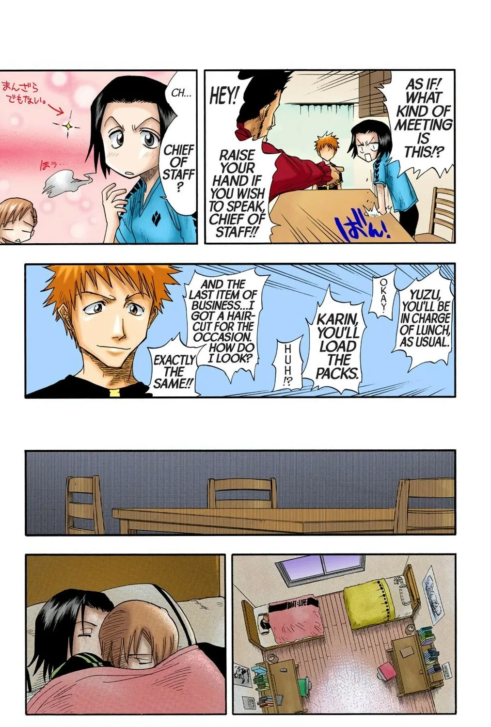 Read Bleach (Colored) chapter 17 image 32 on Lezhin