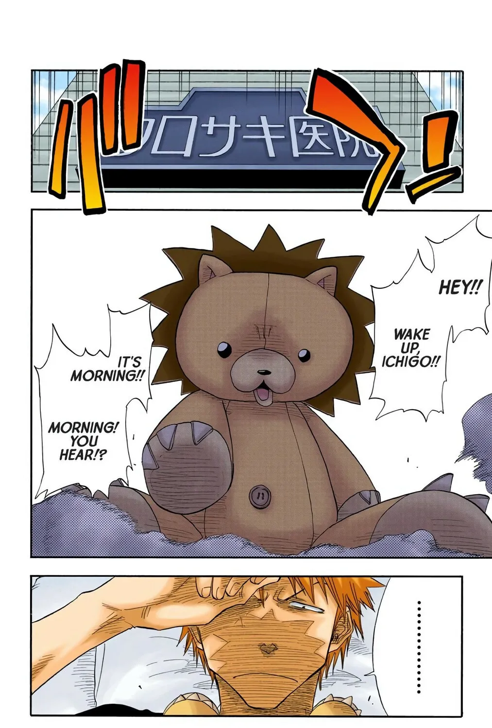 Read Bleach (Colored) chapter 17 image 6 on Lezhin