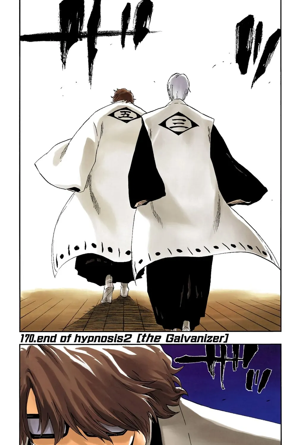 Read Bleach (Colored) chapter 170 image 0 on Lezhin