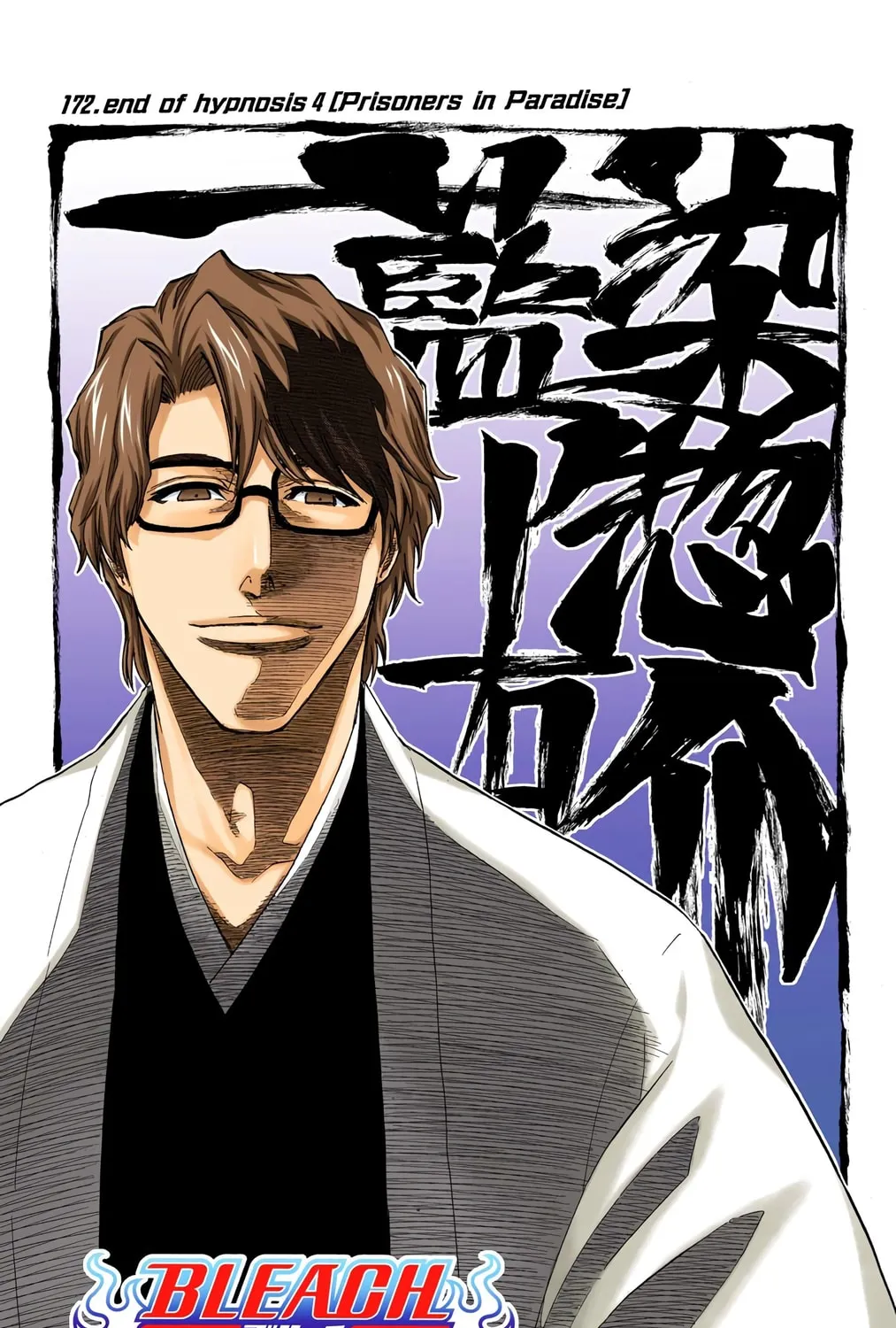 Read Bleach (Colored) chapter 172 image 4 on Lezhin