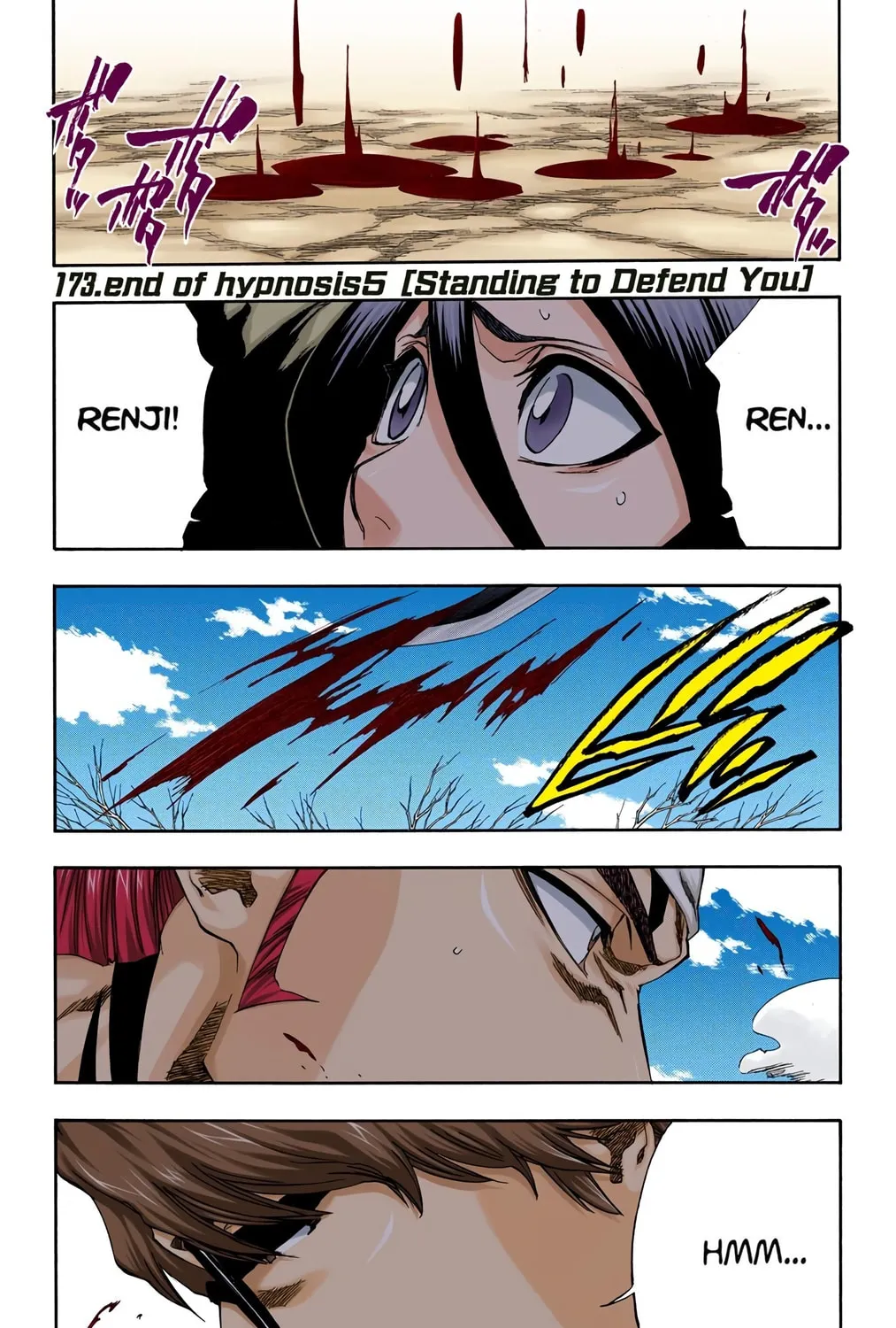 Read Bleach (Colored) chapter 173 image 0 on Lezhin