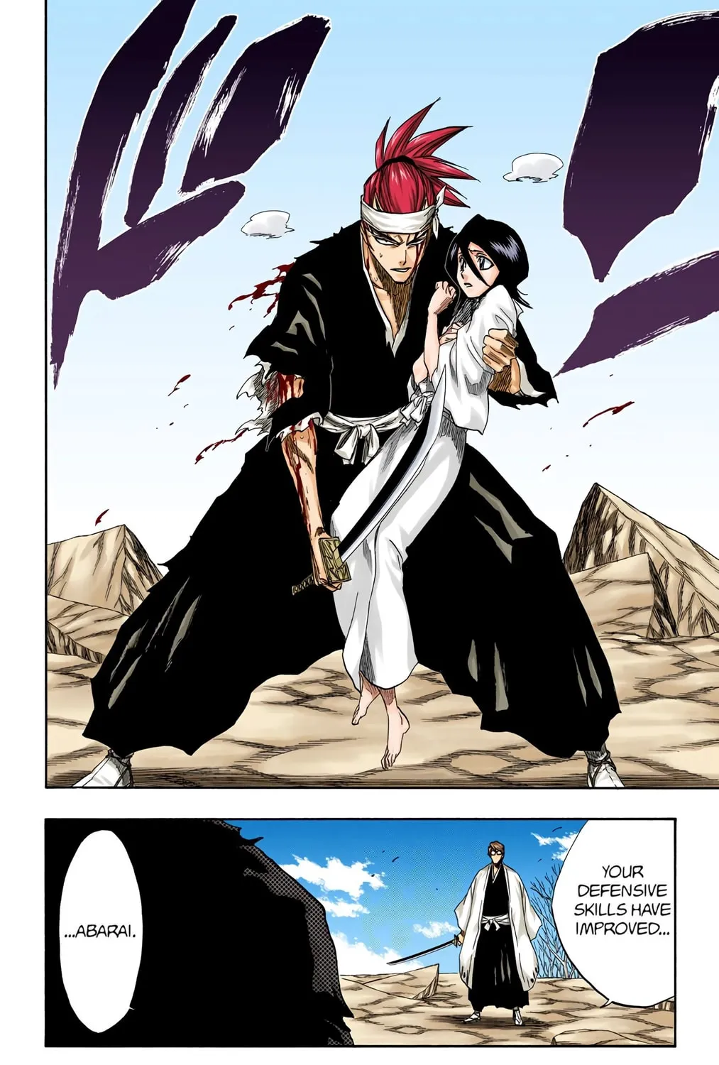 Read Bleach (Colored) chapter 173 image 2 on Lezhin