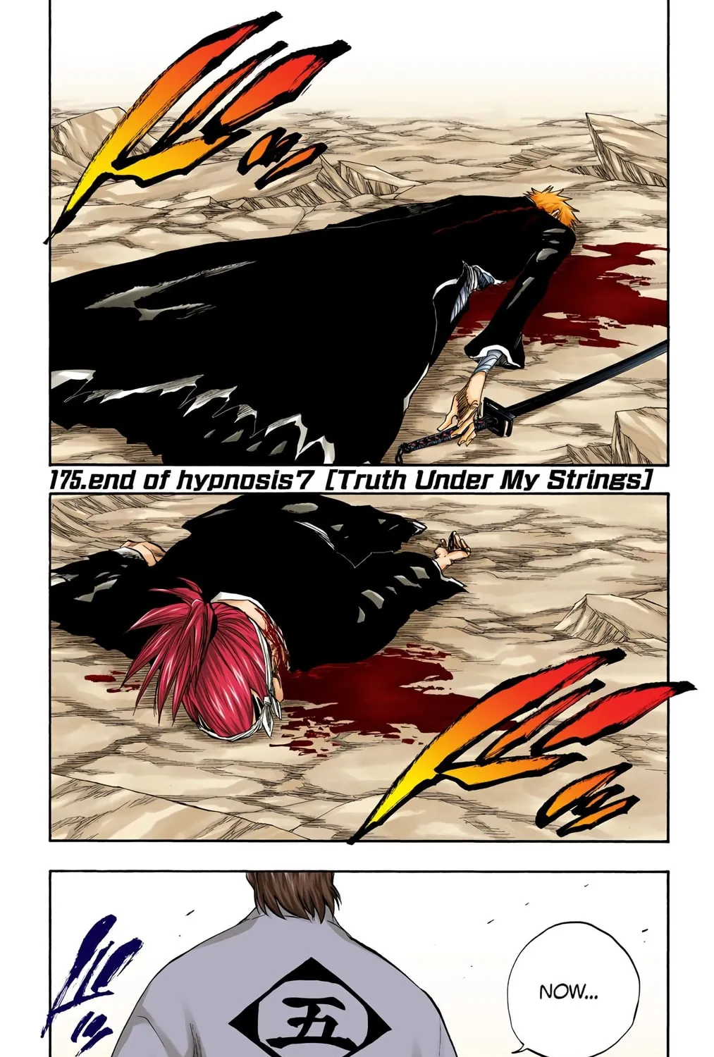 Read Bleach (Colored) chapter 175 image 0 on Lezhin