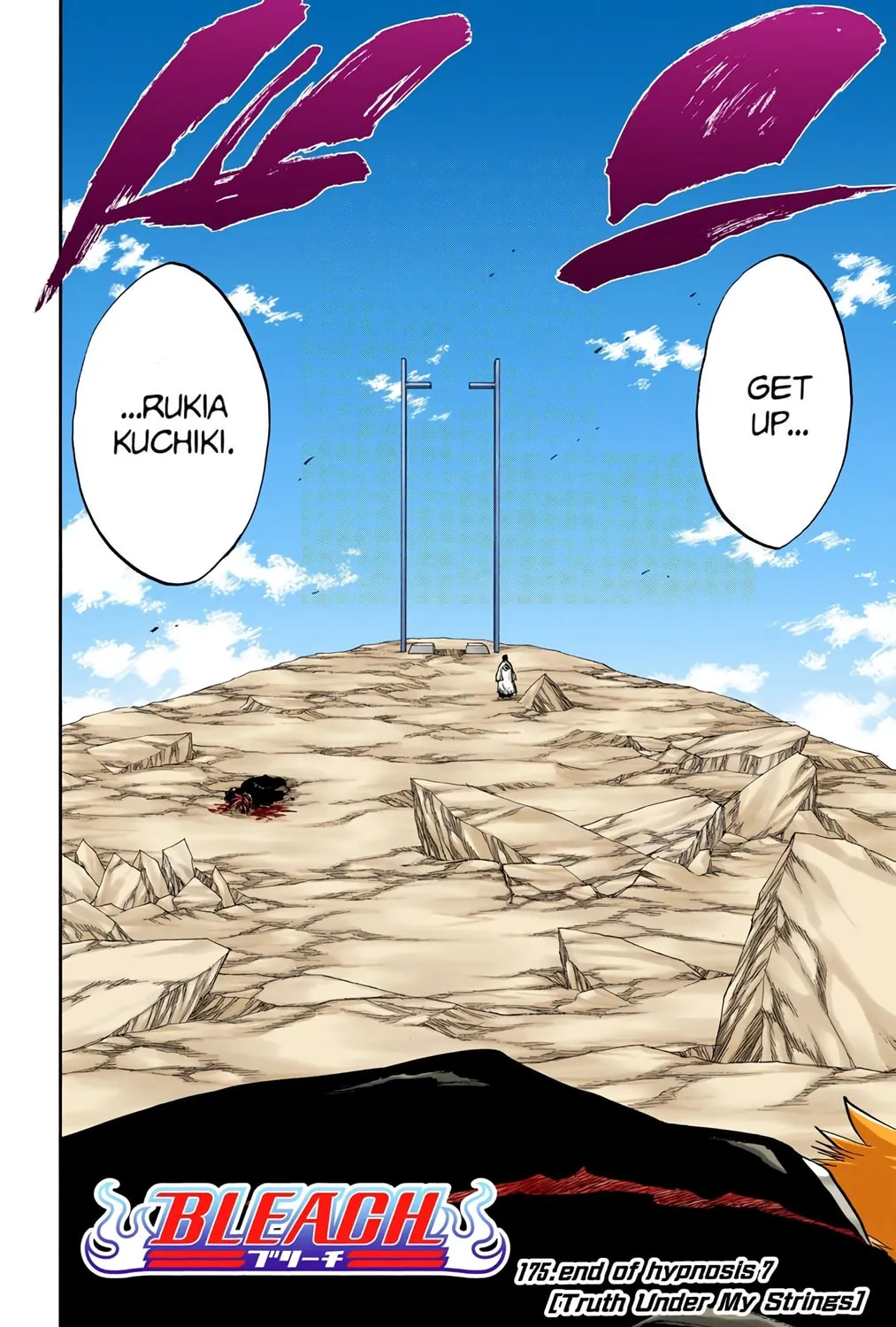 Read Bleach (Colored) chapter 175 image 2 on Lezhin