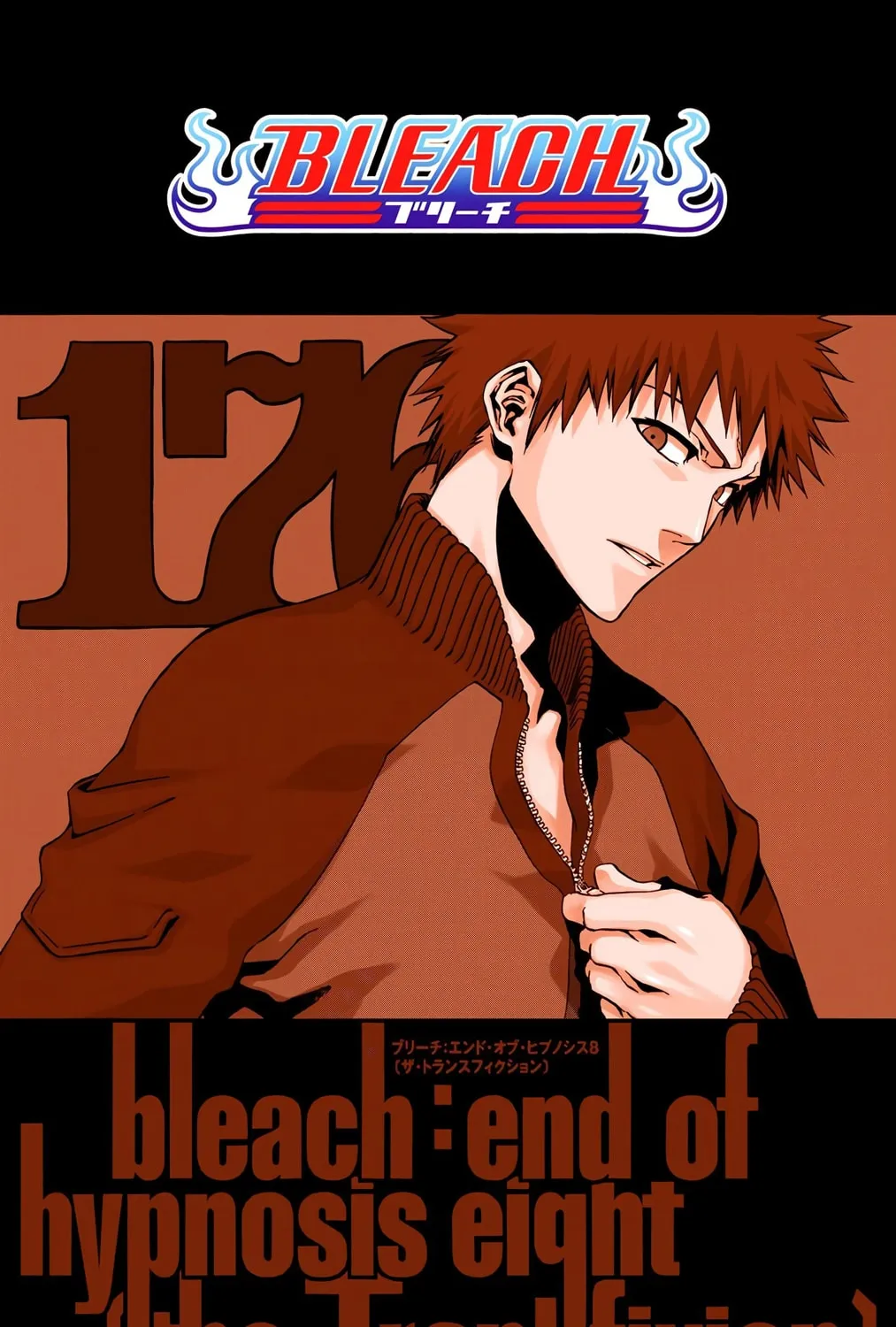 Read Bleach (Colored) chapter 176 image 0 on Lezhin