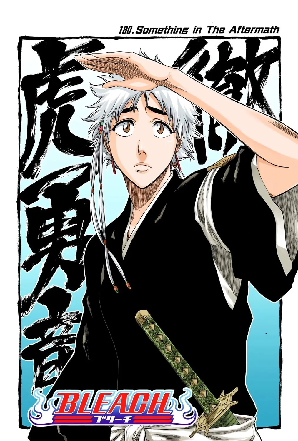 Read Bleach (Colored) chapter 180 image 6 on Lezhin