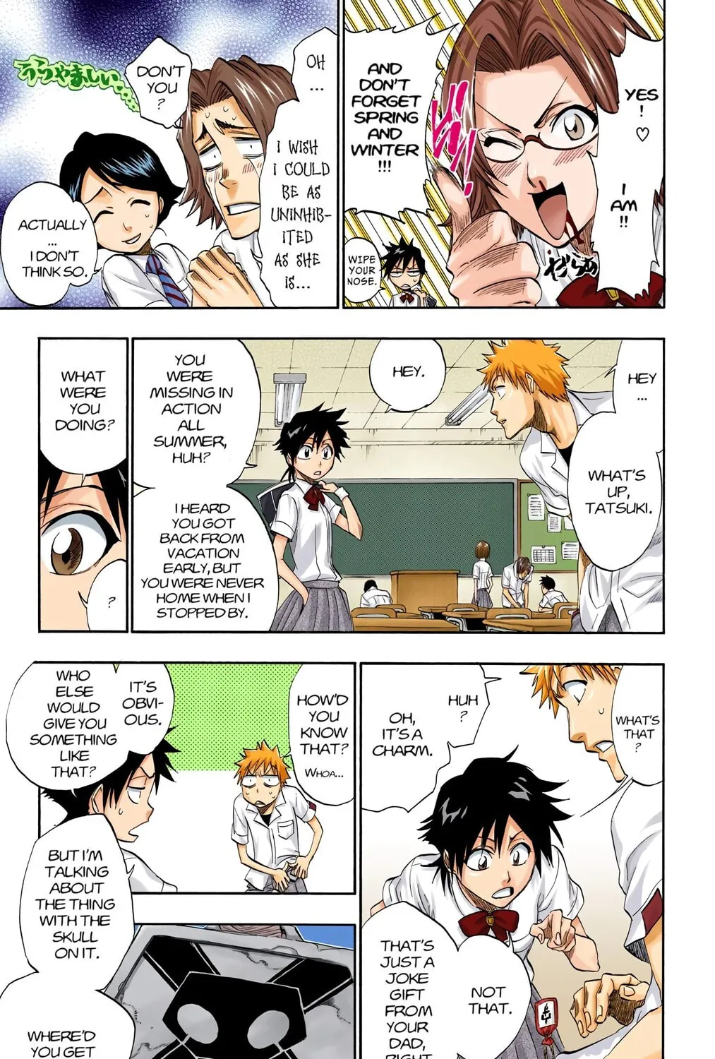 Read Bleach (Colored) chapter 183 image 16 on Lezhin