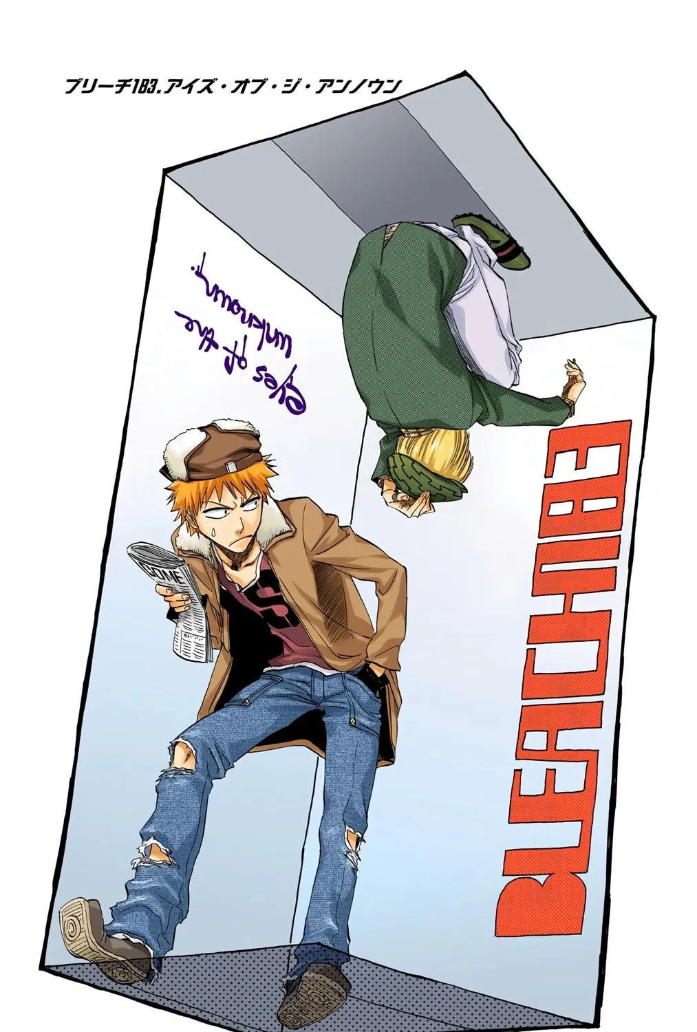 Read Bleach (Colored) chapter 183 image 6 on Lezhin