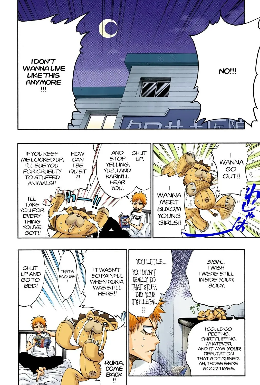 Read Bleach (Colored) chapter 184 image 14 on Lezhin