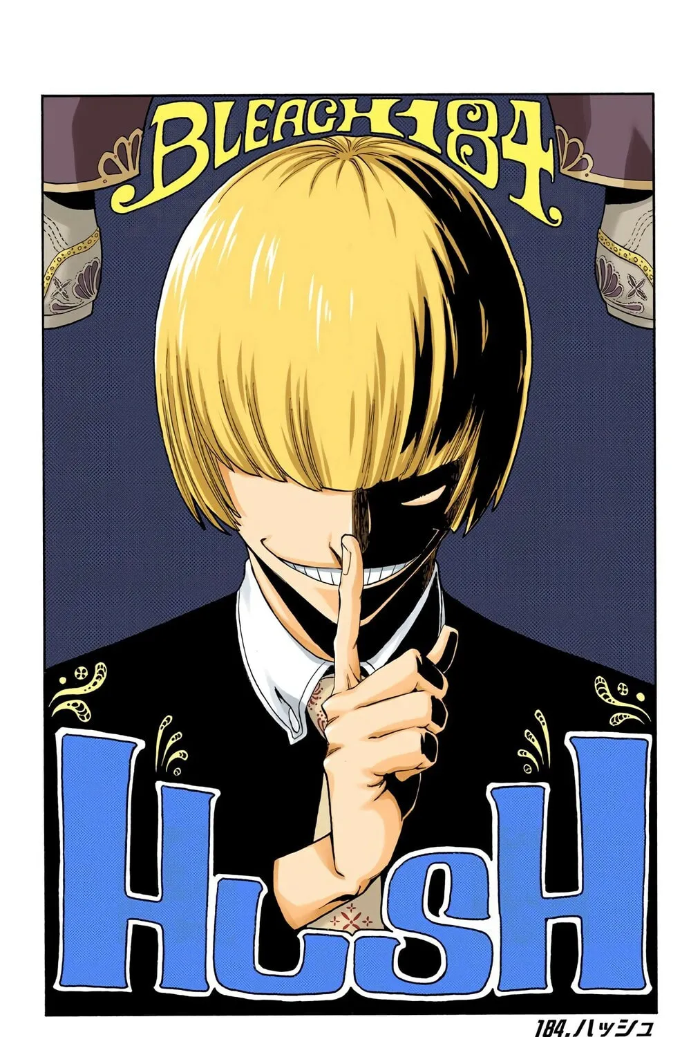 Read Bleach (Colored) chapter 184 image 6 on Lezhin