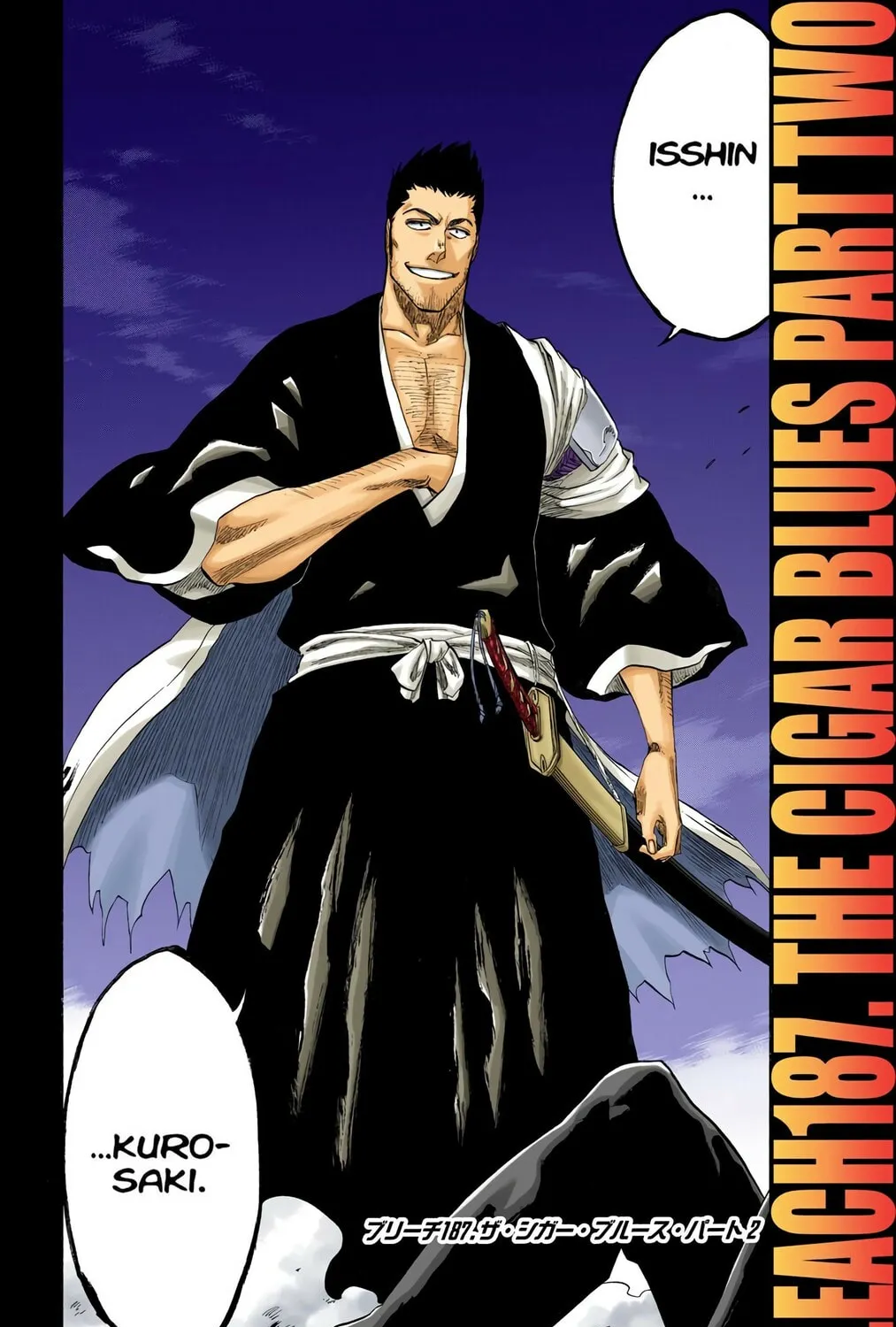 Read Bleach (Colored) chapter 187 image 2 on Lezhin