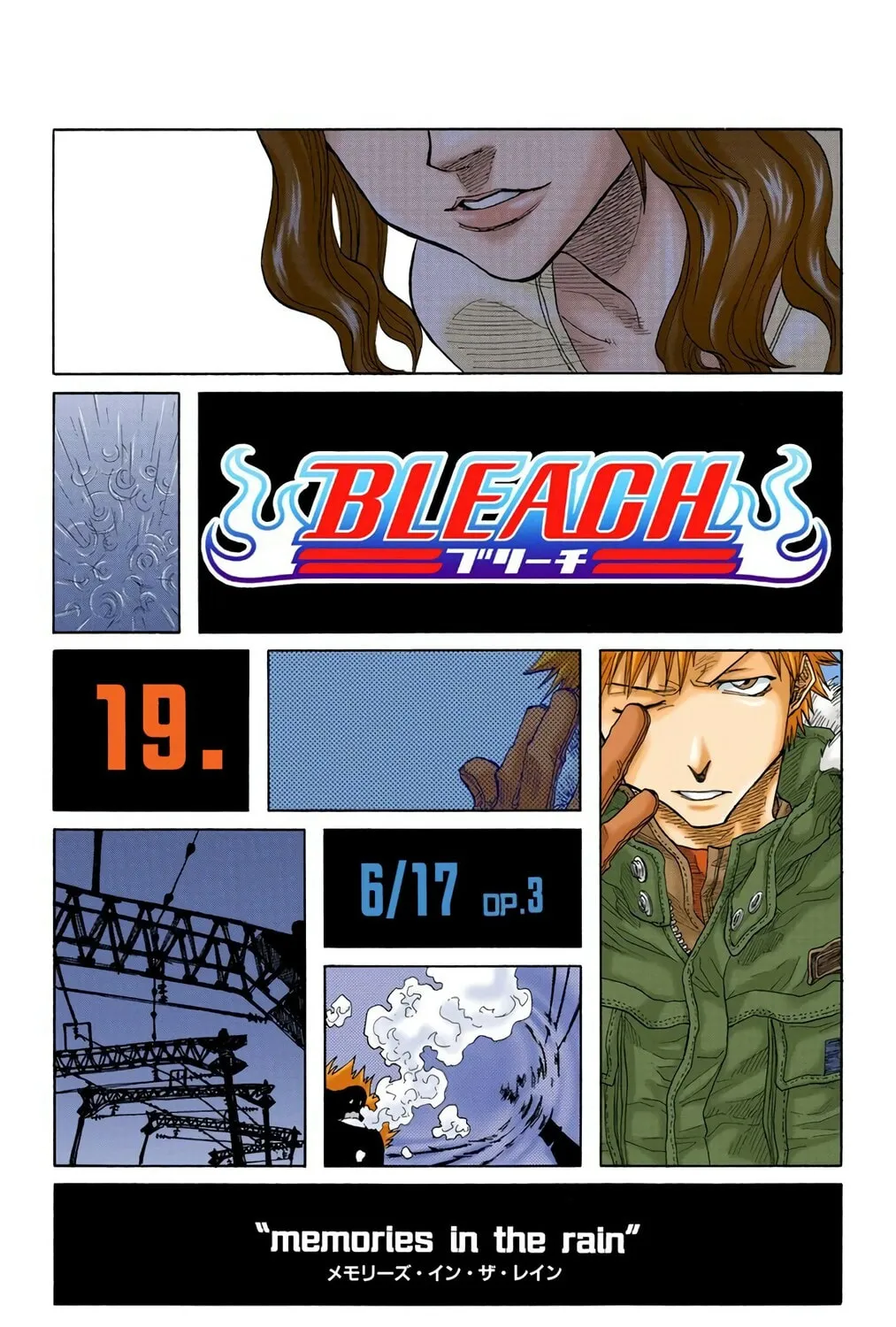 Read Bleach (Colored) chapter 19 image 14 on Lezhin