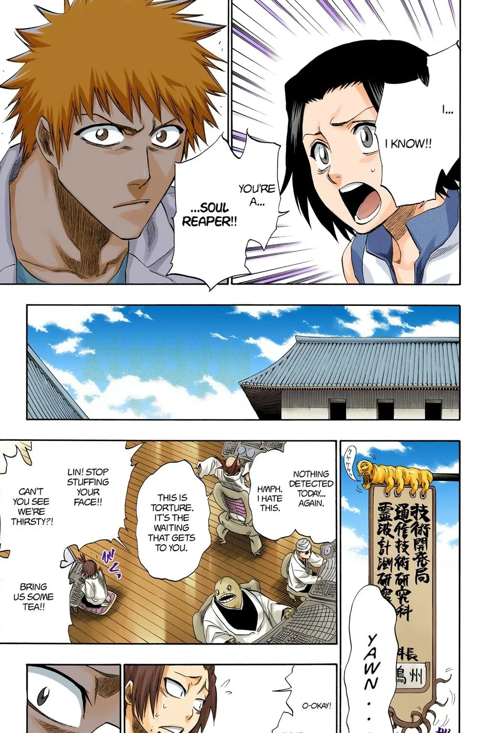 Read Bleach (Colored) chapter 190 image 28 on Lezhin