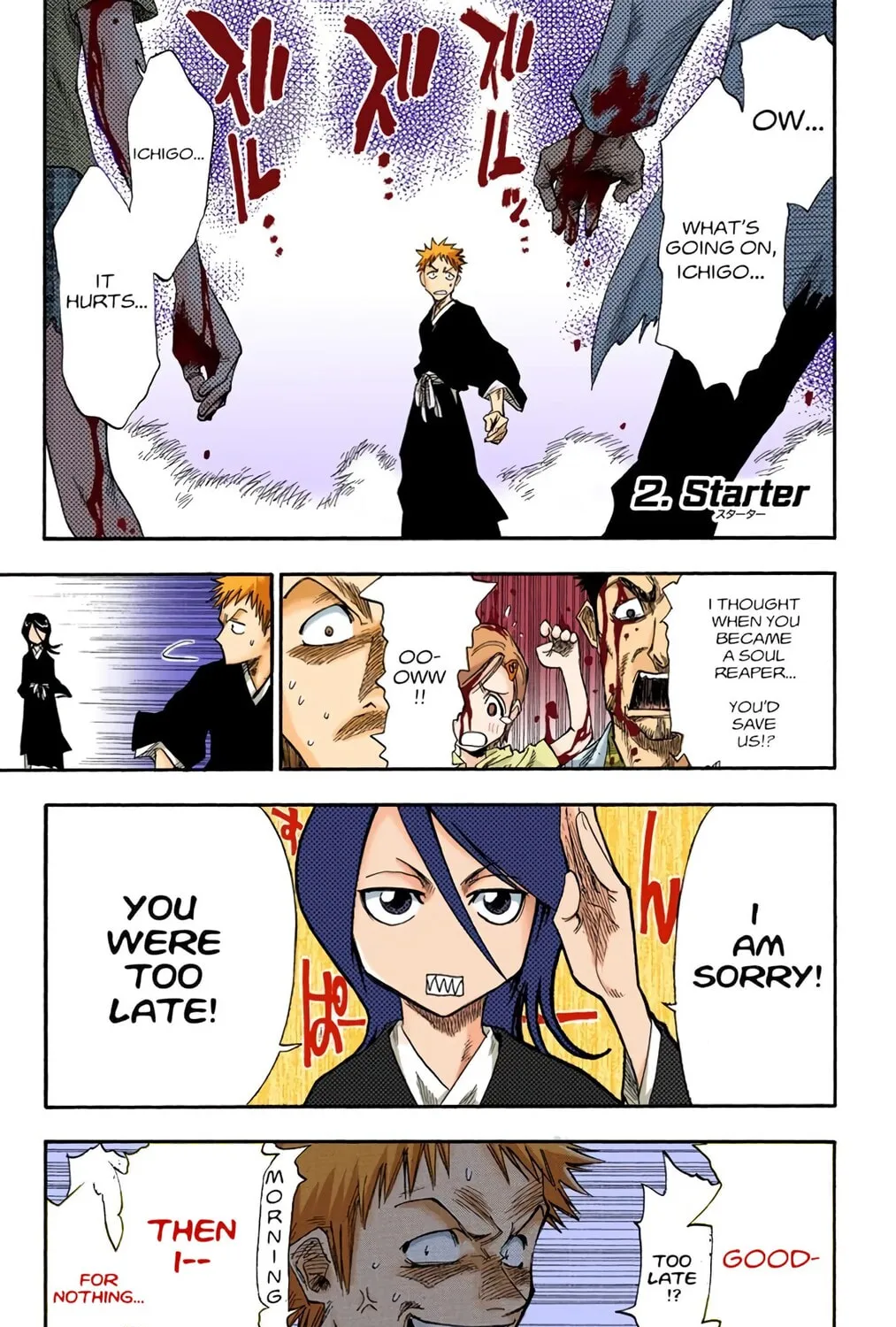 Read Bleach (Colored) chapter 2 image 0 on Lezhin