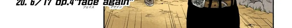 Read Bleach (Colored) chapter 20 image 1 on Lezhin