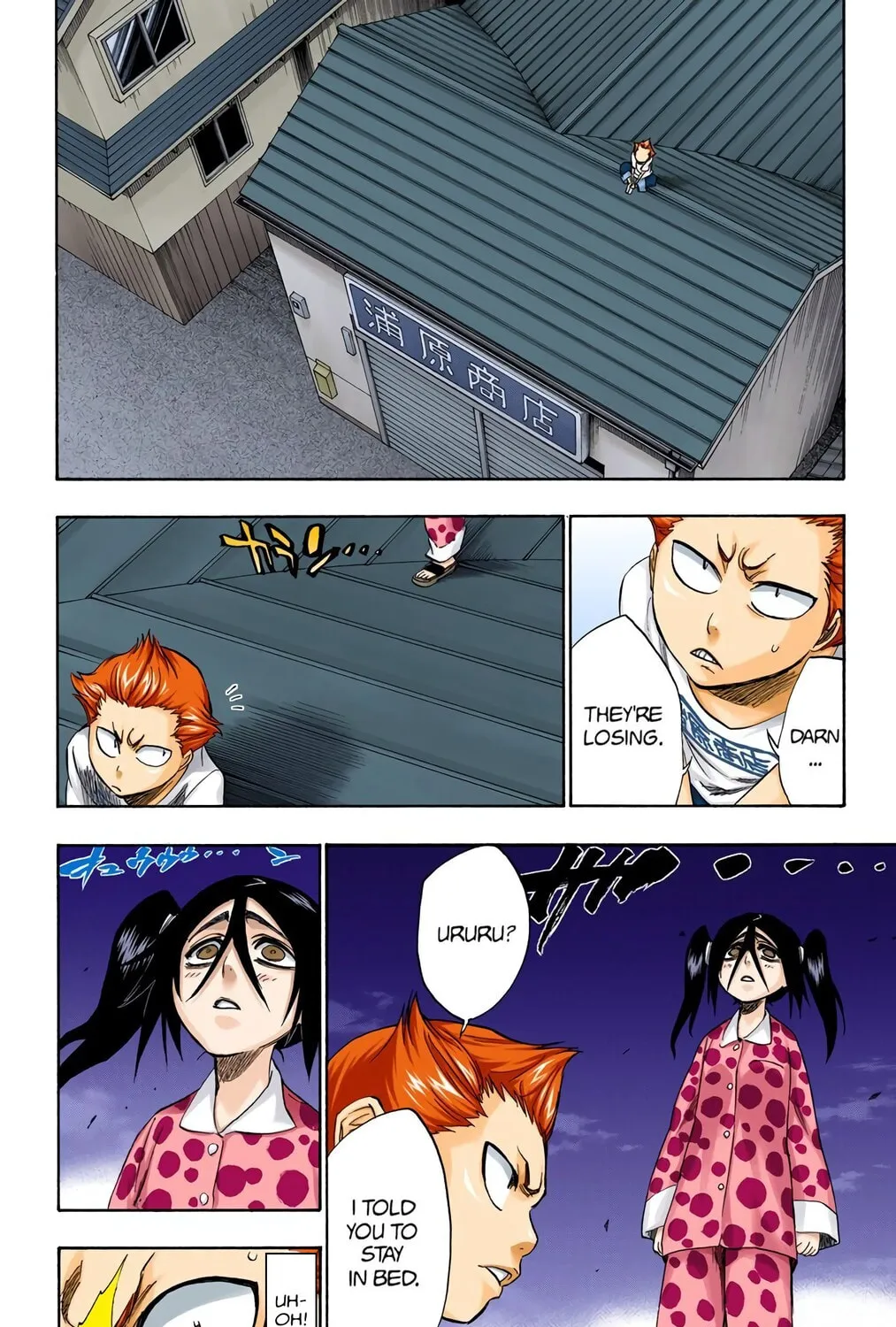 Read Bleach (Colored) chapter 207 image 18 on Lezhin