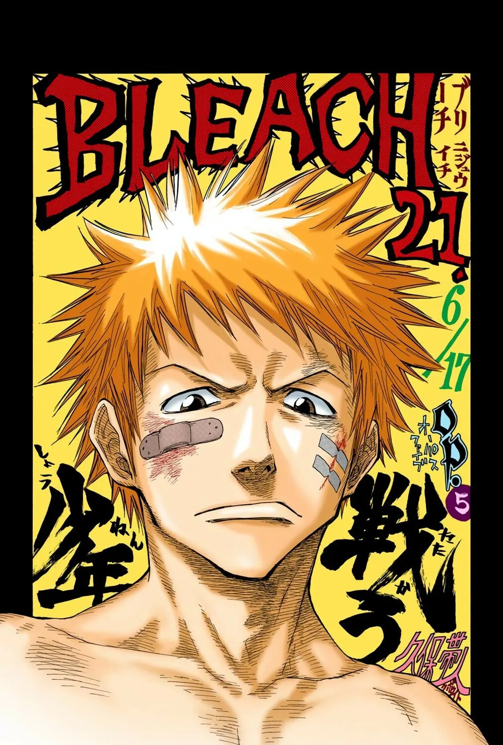 Read Bleach (Colored) chapter 21 image 2 on Lezhin