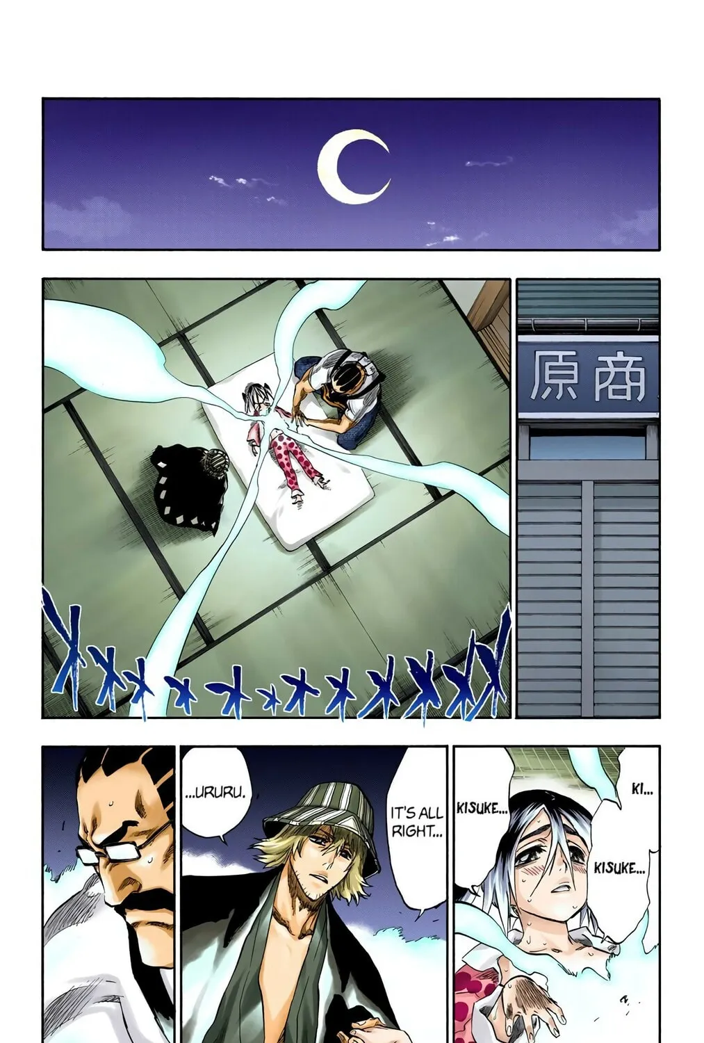 Read Bleach (Colored) chapter 213 image 10 on Lezhin