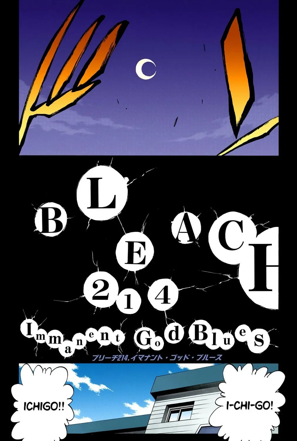 Read Bleach (Colored) chapter 214 image 8 on Lezhin