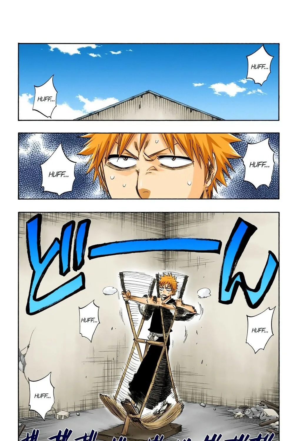 Read Bleach (Colored) chapter 217 image 10 on Lezhin