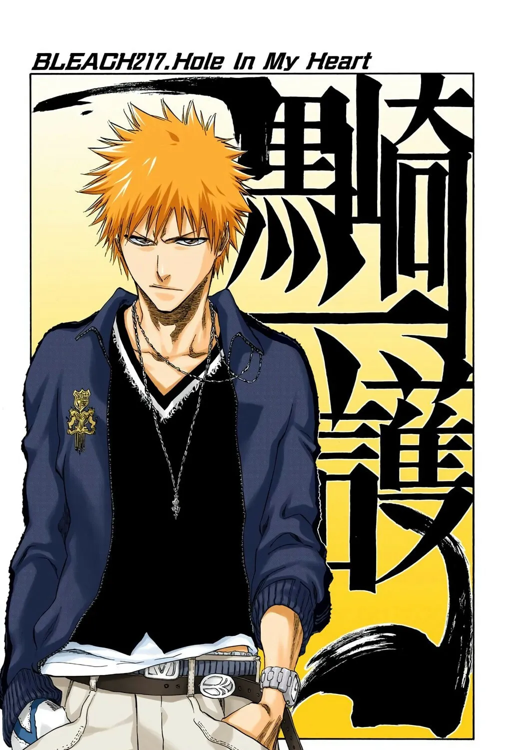 Read Bleach (Colored) chapter 217 image 8 on Lezhin