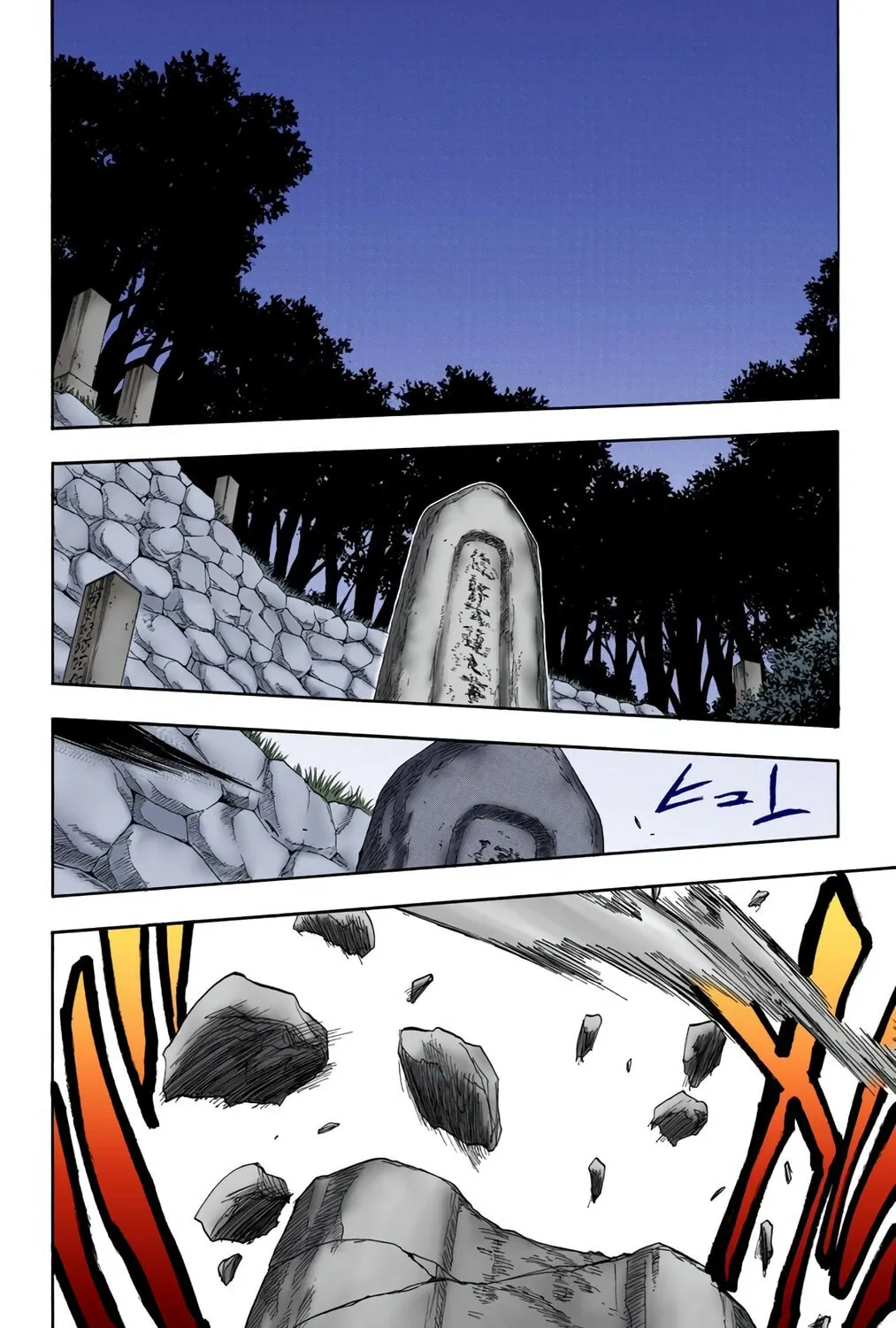 Read Bleach (Colored) chapter 22 image 10 on Lezhin