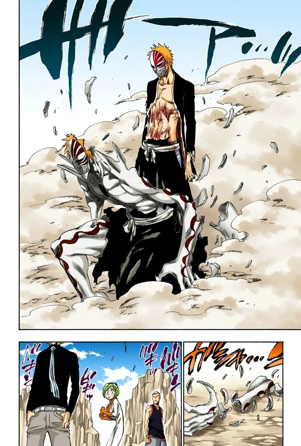 Read Bleach (Colored) chapter 222 image 14 on Lezhin