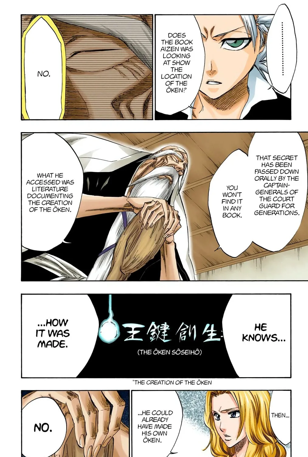 Read Bleach (Colored) chapter 223 image 14 on Lezhin