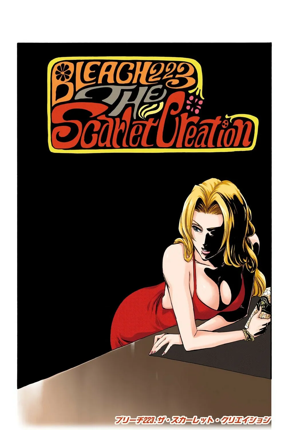 Read Bleach (Colored) chapter 223 image 4 on Lezhin