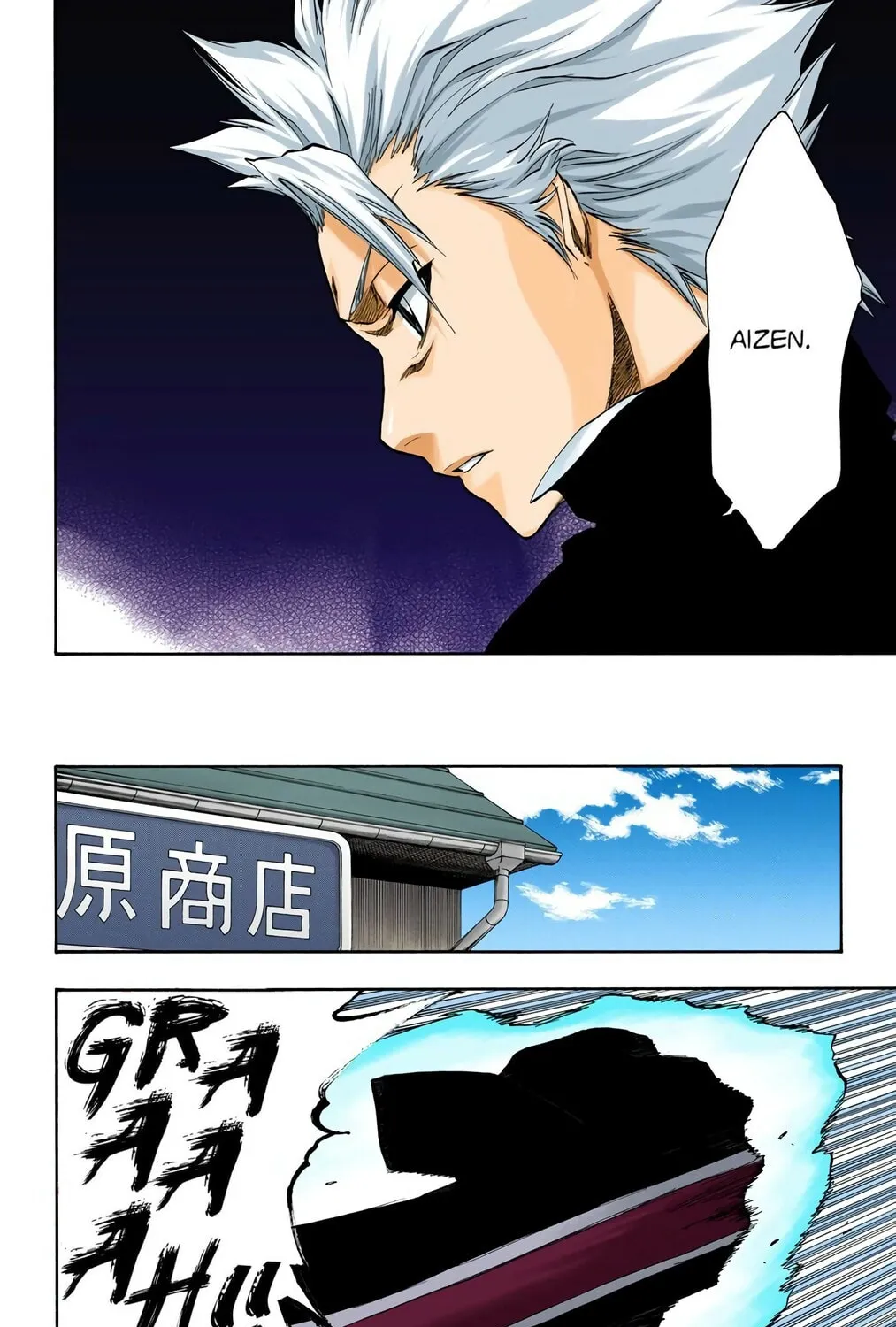 Read Bleach (Colored) chapter 224 image 22 on Lezhin