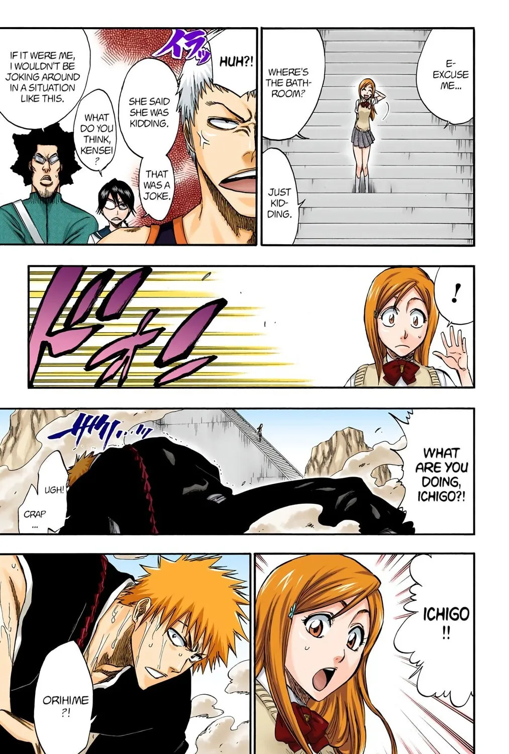 Read Bleach (Colored) chapter 225 image 24 on Lezhin