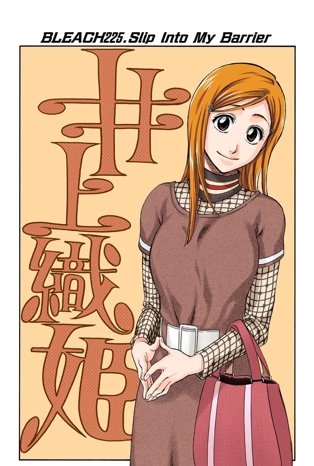 Read Bleach (Colored) chapter 225 image 6 on Lezhin