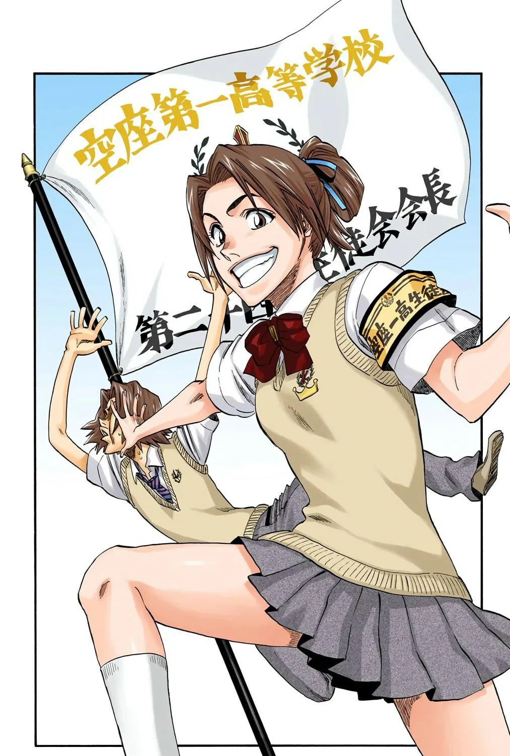 Read Bleach (Colored) chapter 227 image 10 on Lezhin
