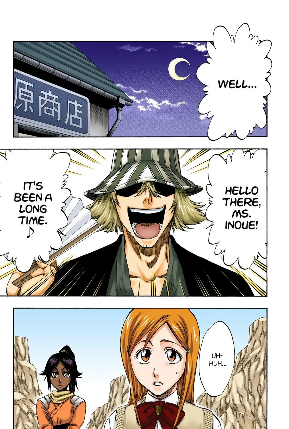 Read Bleach (Colored) chapter 227 image 12 on Lezhin
